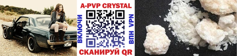 Alpha PVP кристаллы  Обоянь 