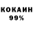 Амфетамин 97% INFINITY LINE