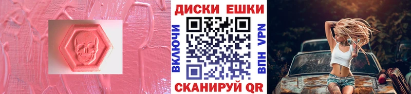 shop состав  Обоянь  ЭКСТАЗИ mix  купить наркотик 