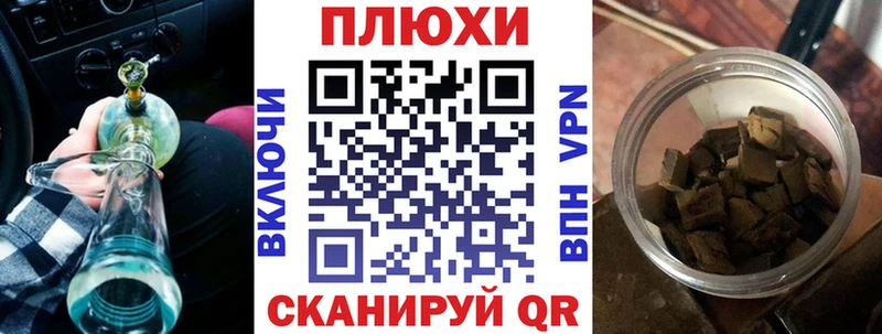 Гашиш убойный  Обоянь 