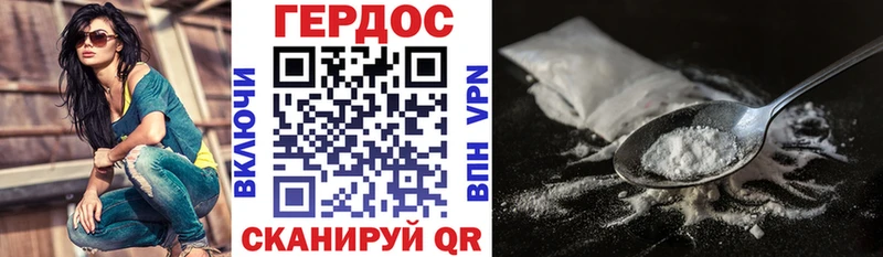 ГЕРОИН белый МЕГА сайт Обоянь