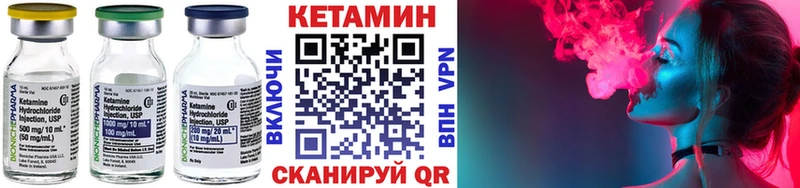 КЕТАМИН VHQ  купить наркоту  Обоянь 