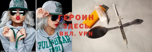 метадон Дмитров