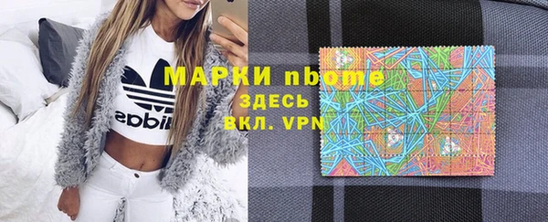 стафф Дмитровск