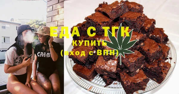 стафф Дмитровск