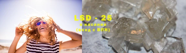 стафф Дмитровск