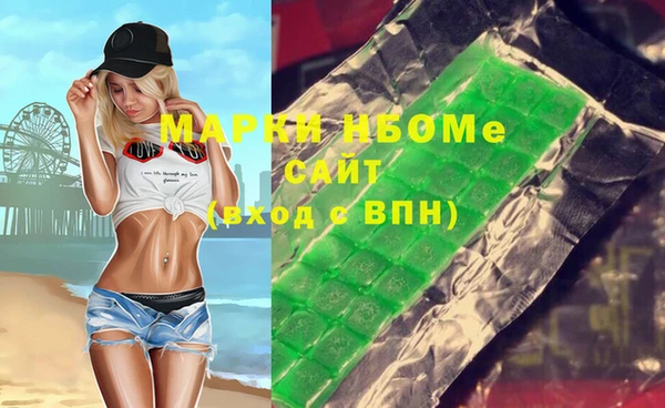стафф Дмитровск