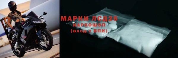 стафф Дмитровск