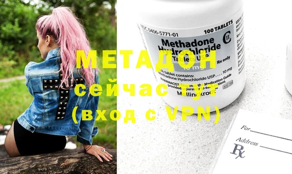 метадон Дмитров