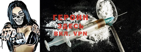 стафф Дмитровск