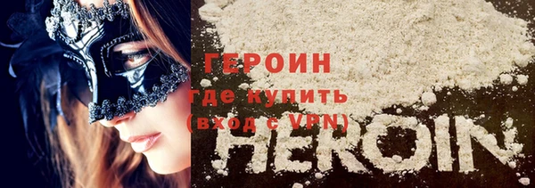 меф Нязепетровск