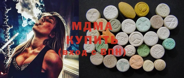 стафф Дмитровск