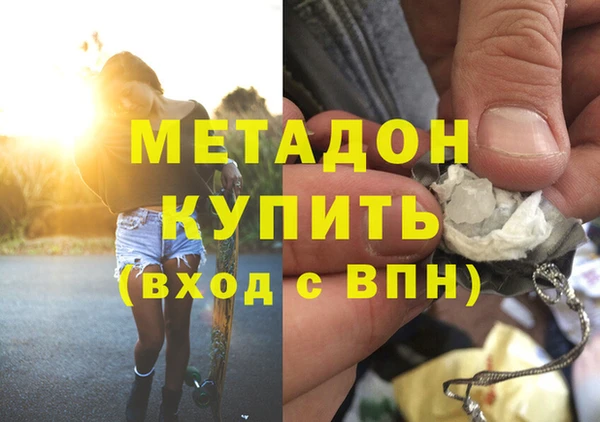 кокаин VHQ Дмитриев