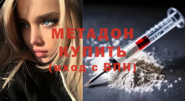 метадон Дмитров