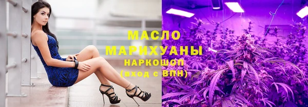 стафф Дмитровск