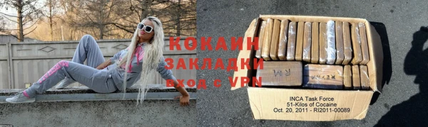 стафф Дмитровск