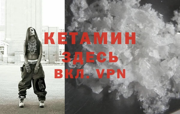 кокаин VHQ Дмитриев
