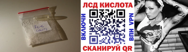 Лсд 25 экстази кислота  Обоянь 