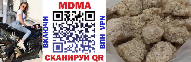 MDMA кристаллы  Обоянь 