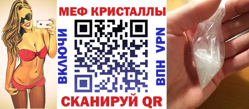 что такое blacksprut маркетплейс МЯУ-МЯУ mephedrone Обоянь