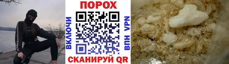 Первитин пудра  mega вход  площадка состав  Обоянь 