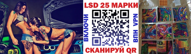 купить  цена  Обоянь  Наркотические марки 1,5мг 