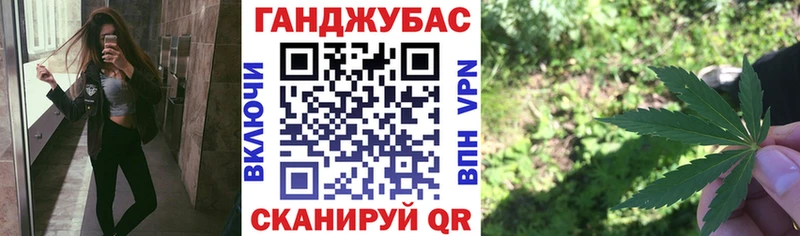 Канабис план  где продают   Обоянь 